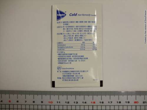 Panadol Cold Hot Remedy Powders 普拿疼伏冒熱飲感冒散劑