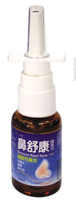 Bisoucan Nasal Spray“C.M.” “中美”鼻舒康噴鼻液