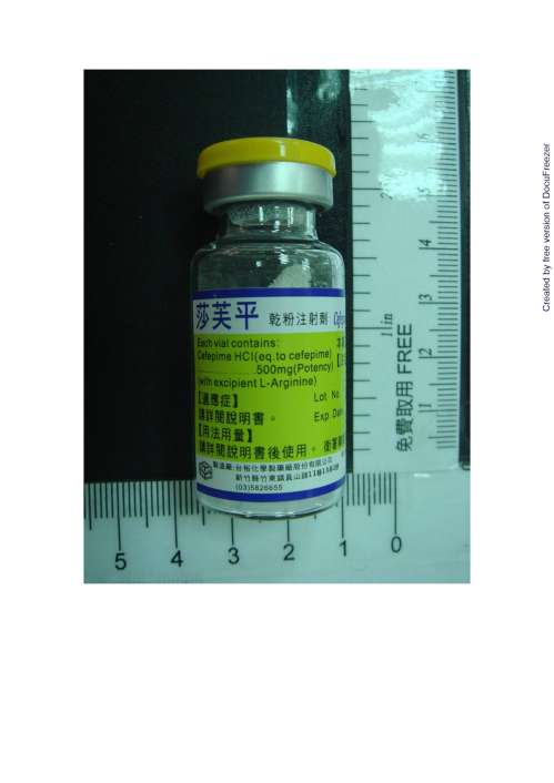 Cefepime Powder for Injection "o-s" 莎芙平乾粉注射劑