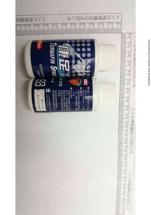 Ternafin Spray 10mg/g 康足噴劑 10 毫克/公克