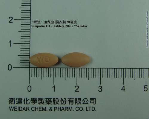 Simpotin F.C. Tablets 20 mg“Weidar” “衛達”血保定膜衣錠 20 毫克