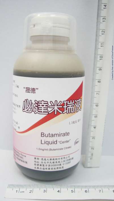 Butamirate Liquid 1.5 mg/ml“Center” “晟德”必達米瑞液 1.5 毫克/毫升