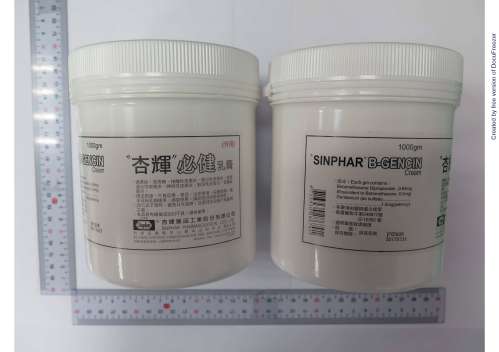 B-Gencin cream“Sinphar” “杏輝”必健乳膏