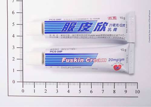 Fuskin Cream 20mg/gm 服皮欣乳膏 20 毫克/公克