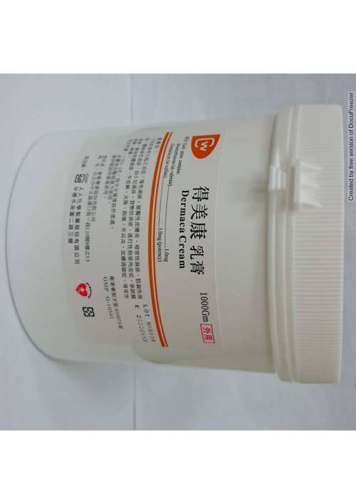 得美康乳膏dermaca Cream 藥品 物 適應症查詢 網路藥典 Kingnet國家網路醫藥 Second Opinion
