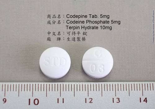 Codepine Tablets 可待平錠