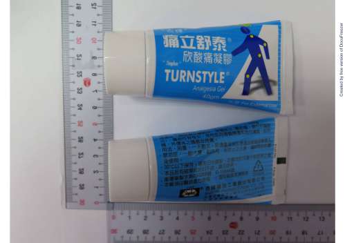 Turnstyle Analgesia Gel“Sinphar” “杏輝”痛立舒泰 欣酸痛凝膠