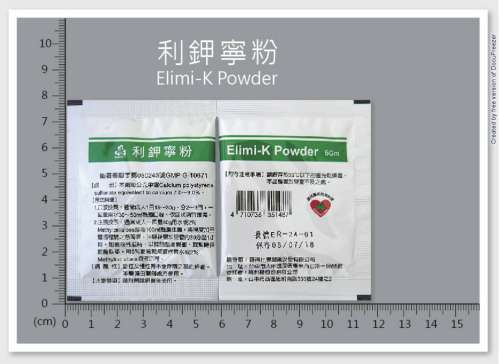 Elimi-K Powder 利鉀寧粉
