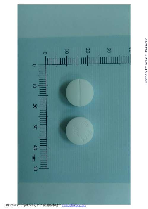 “T.F.”Su-Ton Tablets “大豐”抒疼錠