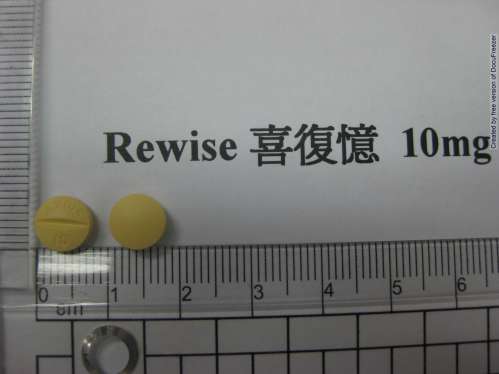 Demenzil F.C. Tablets 10mg 喜復憶膜衣錠 10 毫克