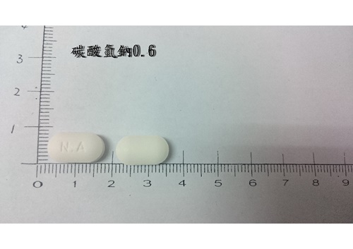 Sodium Bicarbonate Tablets 0.6 Gm“Y.C.” “元宙”碳酸氫鈉錠0.6公克