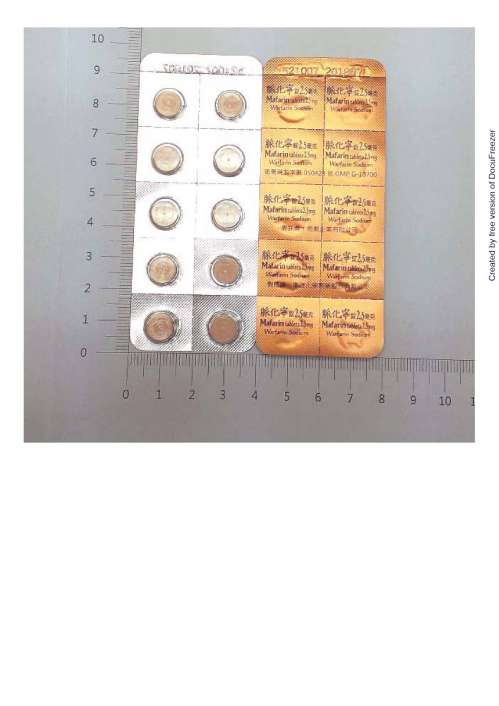 Mafarin Tablets 2.5 mg 脈化寧 錠 2.5 毫克(1)