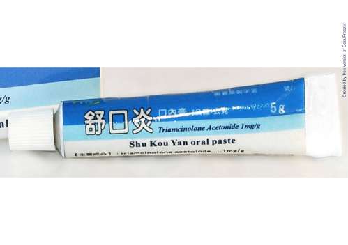 Shu Kou Yan oral paste 1mg/ g 舒口炎口內膏 1 毫克/ 公克
