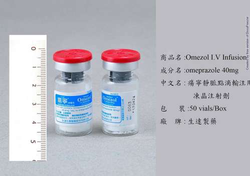 Omezol I.V. Infusion 40mg“Standard”(Omeprazole) “生達”瘍寧靜脈點滴輸注用凍晶注射劑 40 毫克