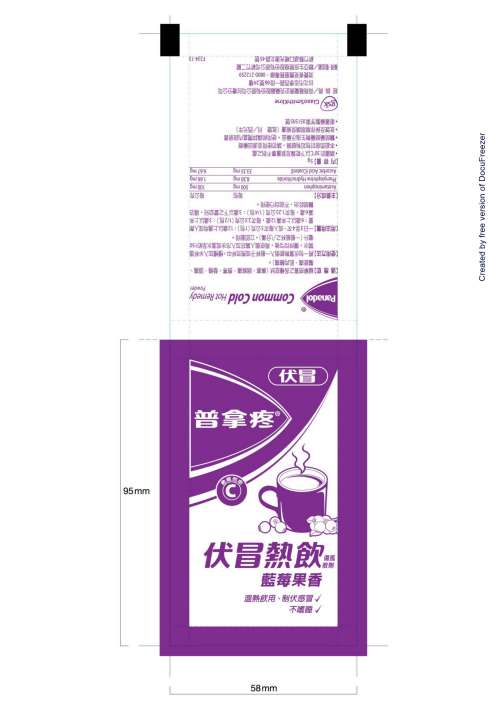 Panadol Common Cold Hot Remedy Powder 普拿疼伏冒熱飲傷風散劑