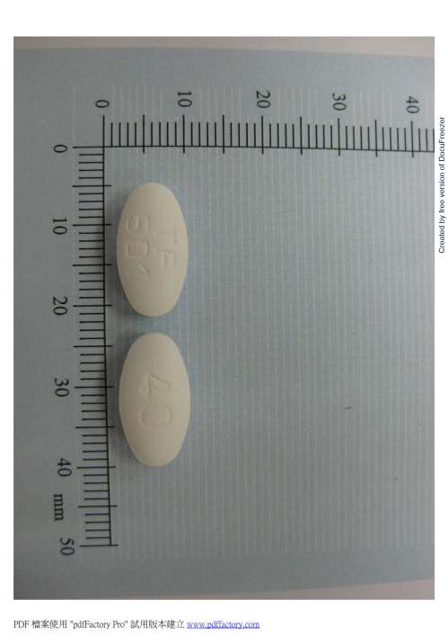 Lipiminus F.C Tablets 40mg “大豐”安利脂膜衣錠40毫克