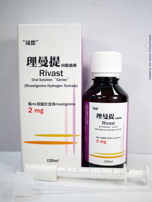Rivast Oral Solution“Center” “晟德”理曼提內服液劑