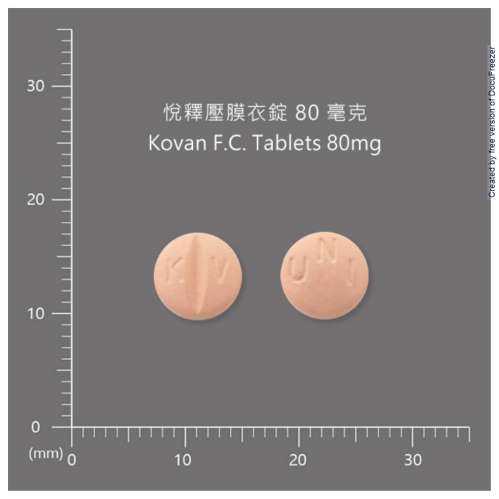 Kovan F.C. Tablets 80mg 悅釋壓膜衣錠 80 毫克