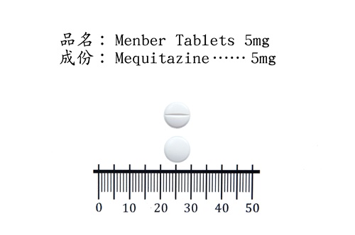 Menber Tablets 5mg“H.H.” “華樺”敏諾舒錠 5 毫克