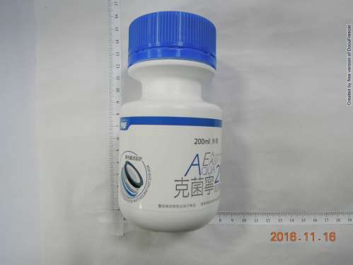 Aqua Easy Antiseptic Solution 2% 克菌寧殺菌水溶液 2%