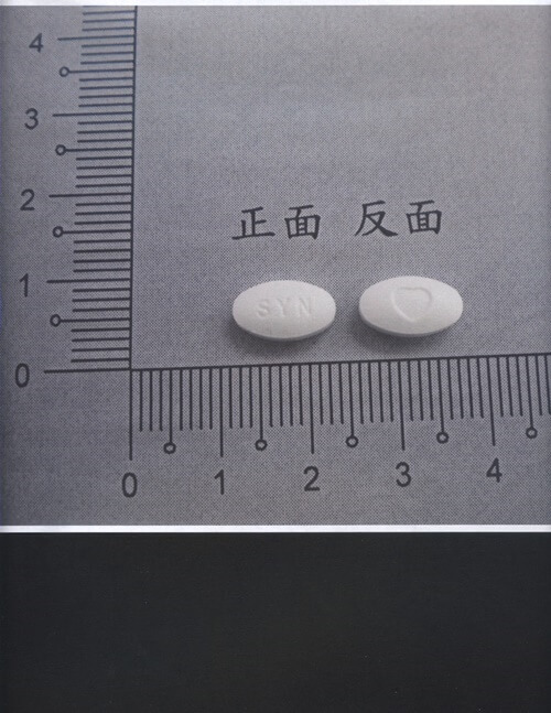 Irbetan F.C. Tablets 150 mg 爾壓順 膜衣錠 150 毫克
