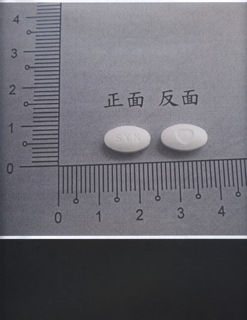Irbetan F.C. Tablets 150 mg 爾壓順 膜衣錠 150 毫克