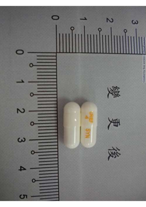 Urief Capsules 4 mg 優列扶膠囊 4 毫克