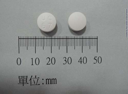 Quetia F.C. Tablets 200 mg “五洲”潰停亞膜衣錠 200 毫克