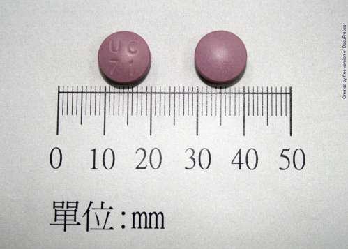Bupopin SR Tablets 150 mg 必替憂持續藥效錠 150 毫克