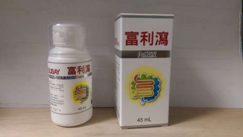 Fulisay Oral Solution 富利瀉內服液