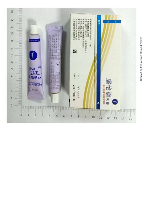 Fuisu Cream 膚怡適乳膏