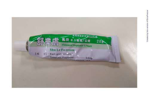 Shu Le Fu Cream 0.05% 舒樂膚乳膏 0.05%
