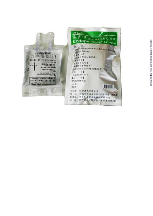 Ezdopa Injection 3.2 mg/ml 易多保注射液 3.2 毫克/毫升