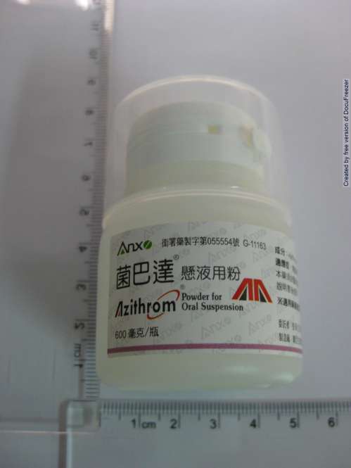 Azithrom Powder for Oral Suspension 菌巴達懸液用粉 47.78 毫克/公克