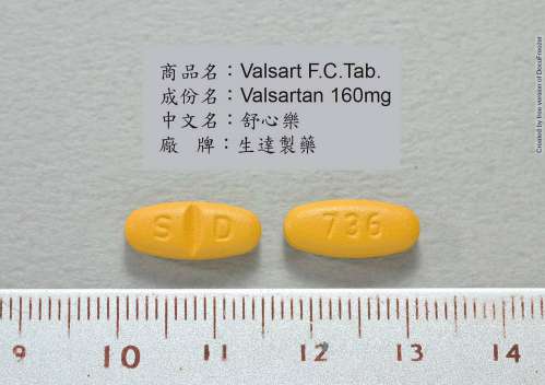 Decpress Film coated Tablets 160mg“Standard” “生達”壓立緩膜衣錠160毫克