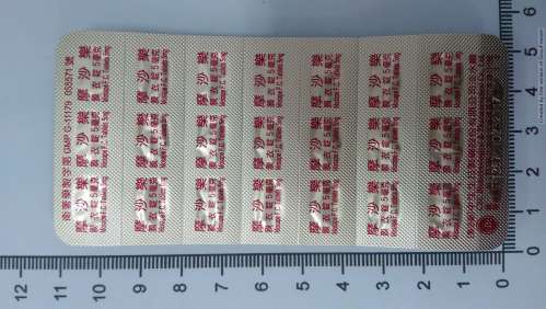 Mosape F.C. Tablets 5mg 摩沙樂 膜衣錠 5 毫克