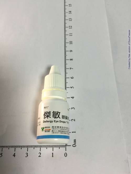 Dellergy Eye Drops“Y.Y.” “應元”傑敏眼藥水