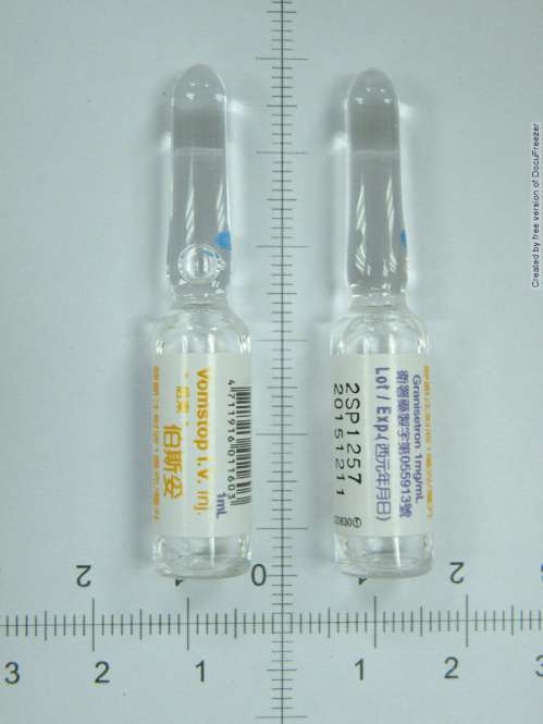 Vomstop I.V. Injection 1mg/mL “信東”伯斯妥靜脈注射液 1 毫克/毫升