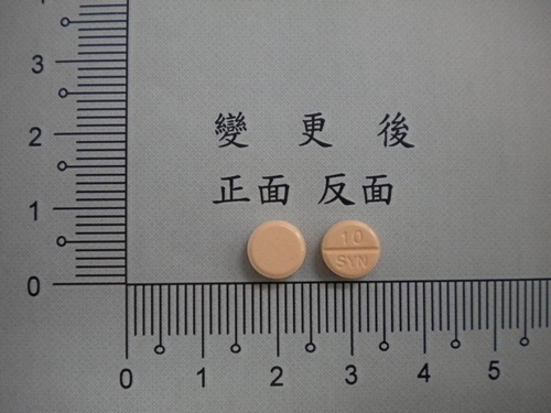Metina Tablets 美婷娜 錠