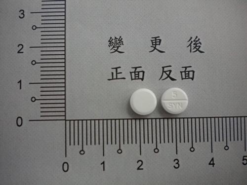 Norina Tablets 5mg 諾莉娜錠5毫克