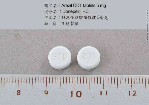 Arezil ODT Tablets 5 mg “Standard” “生達”好思佳口腔崩散錠 5毫克
