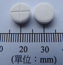 Potassium Iodide Tablets 130 mg“TBC” “信東”碘化鉀錠130毫克