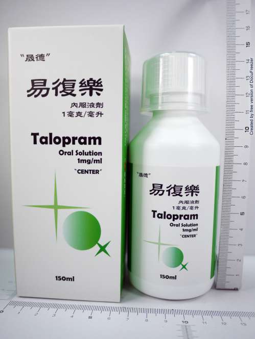 Talopram Oral Solution "CENTER" "晟德"易復樂內服液劑