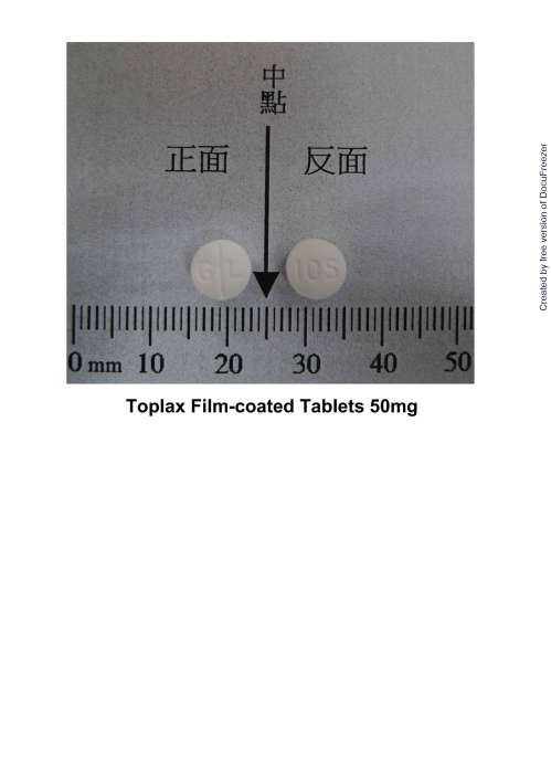 Toplax Film-Coated Tablets 50mg 妥適膜衣錠50毫克