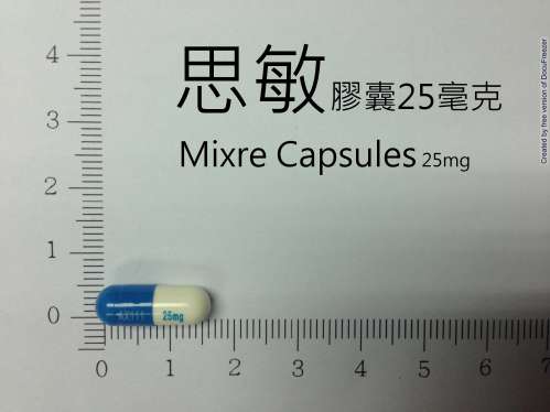 Mixre Capsules 25mg 思敏膠囊25毫克