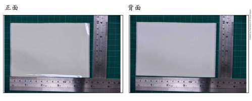 DANAFEN Plaster "T.S." "得生"達那芬藥布(油性基劑)