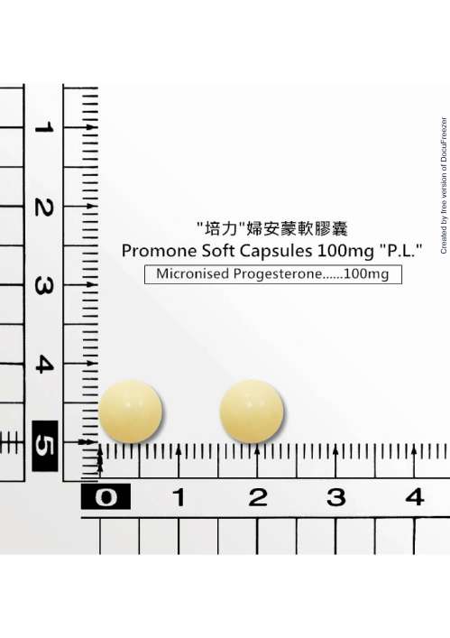 Promone 100mg soft capsules "P.L." "培力"婦安蒙軟膠囊100毫克