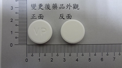Nsteine Effervescent Tablets 600mg 安思定發泡錠600毫克