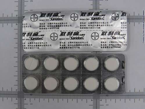 Analgesic Tablet "Saridon" "散利痛"止痛錠