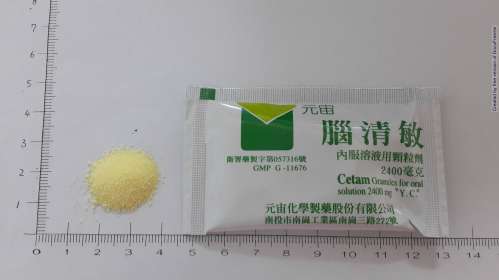 Cetam granules for oral solution 2400mg "Y.C." "元宙"腦清敏內服溶液用顆粒劑2400毫克
